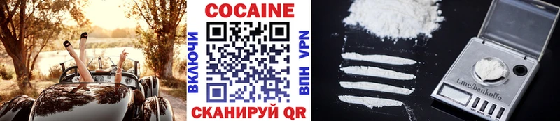сколько стоит  Лодейное Поле  Cocaine Боливия 