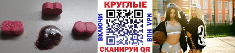 ЭКСТАЗИ louis Vuitton  Лодейное Поле 