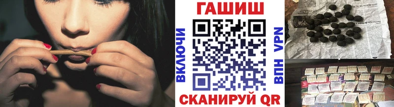 где найти наркотики  Лодейное Поле  ГАШИШ Изолятор 