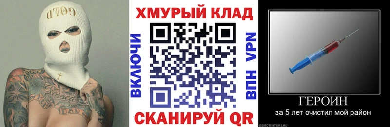 ГЕРОИН афганец  blacksprut ссылки  Лодейное Поле 