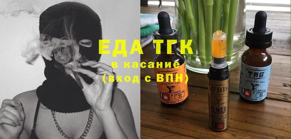 МДМА Куйбышев