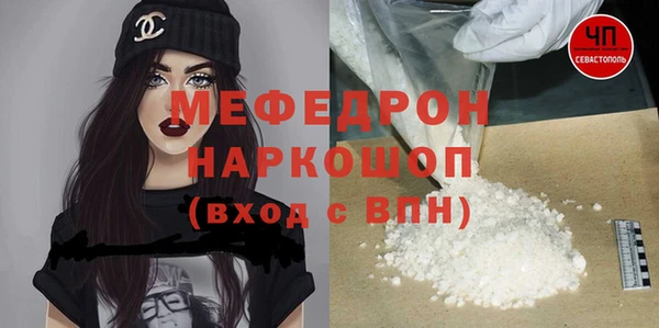 дживик Кукмор