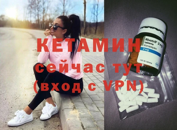 спиды Кулебаки