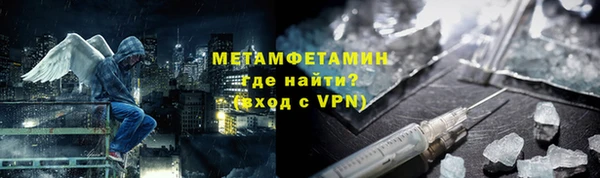 спиды Кулебаки