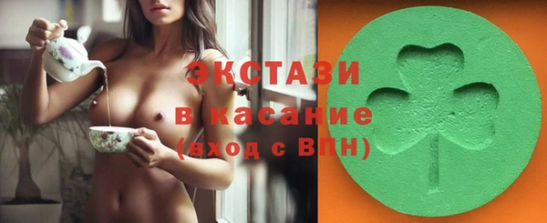 ГАЛЛЮЦИНОГЕННЫЕ ГРИБЫ Краснослободск