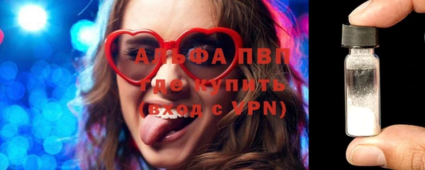 спиды Кулебаки