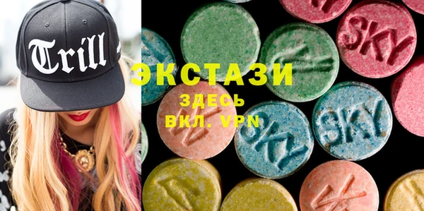 МДМА Куйбышев