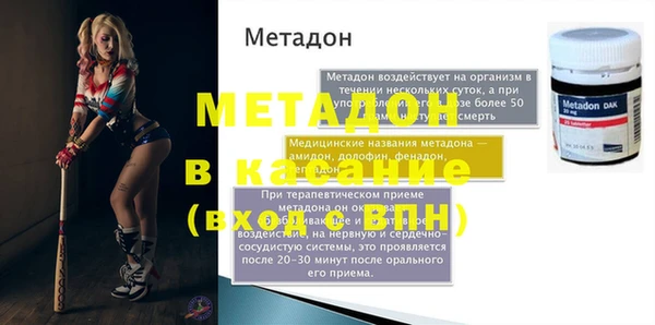 спиды Кулебаки