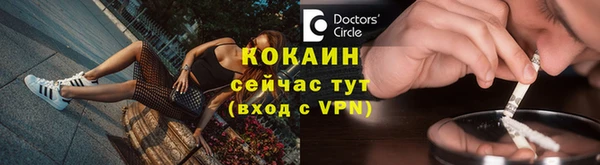 спиды Кулебаки