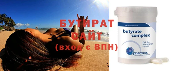 спиды Кулебаки