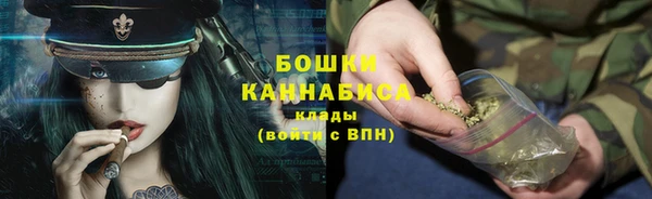 МДМА Куйбышев