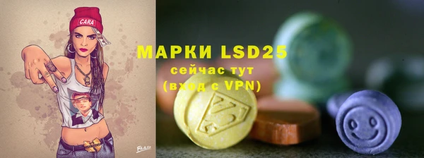 МДМА Куйбышев