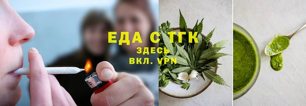 спиды Кулебаки