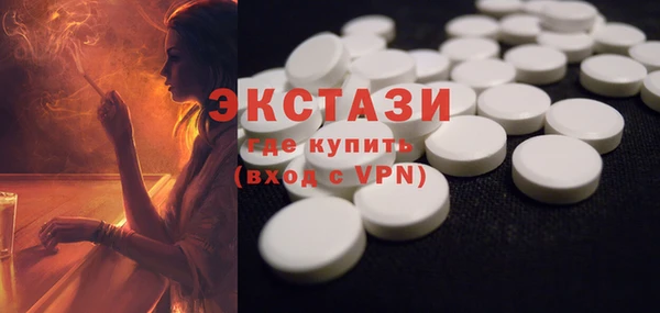 ECSTASY Краснотурьинск