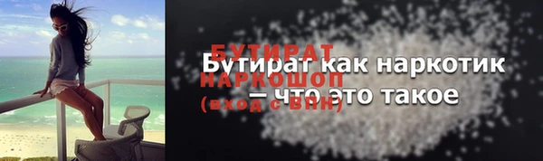 МДМА Куйбышев