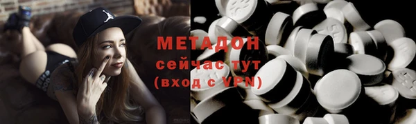 МДМА Куйбышев