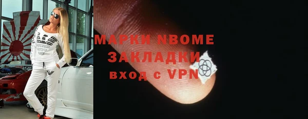 МДМА Куйбышев