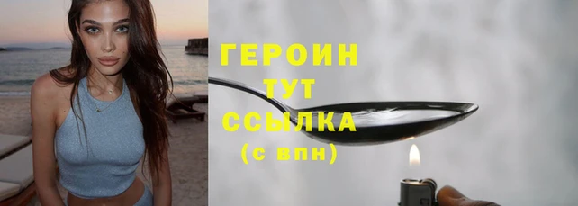 МДМА Куйбышев