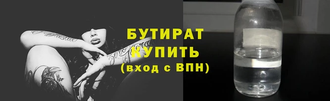 МДМА Куйбышев