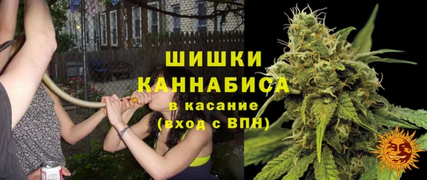 МДМА Куйбышев