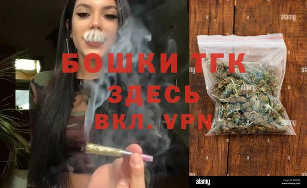 МДМА Куйбышев