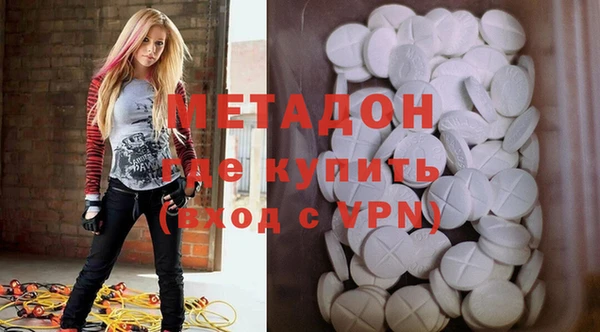 спиды Кулебаки