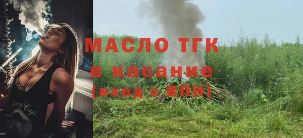 МДМА Куйбышев