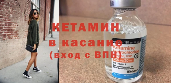 спиды Кулебаки