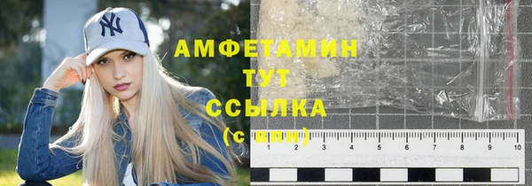 МДМА Куйбышев