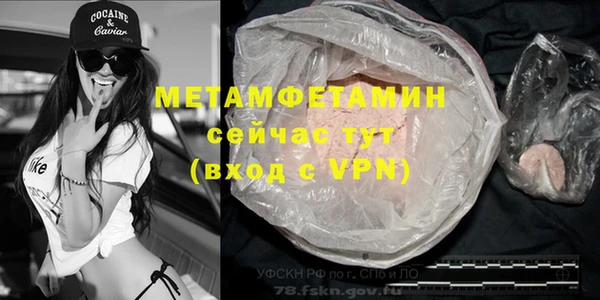 МДМА Куйбышев