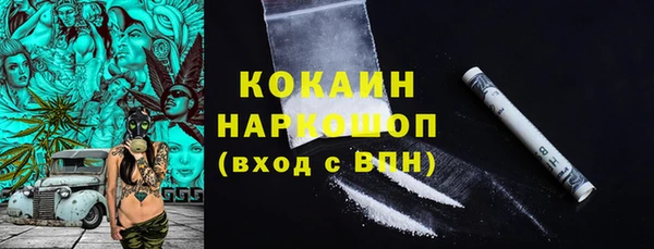спиды Кулебаки