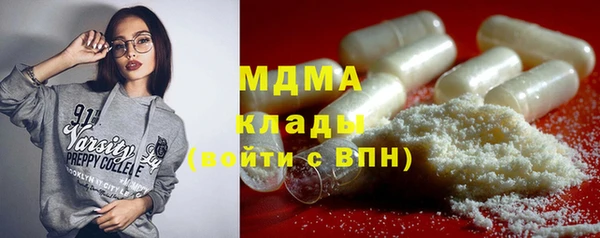 МДМА Куйбышев