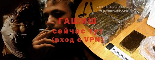 спиды Кулебаки