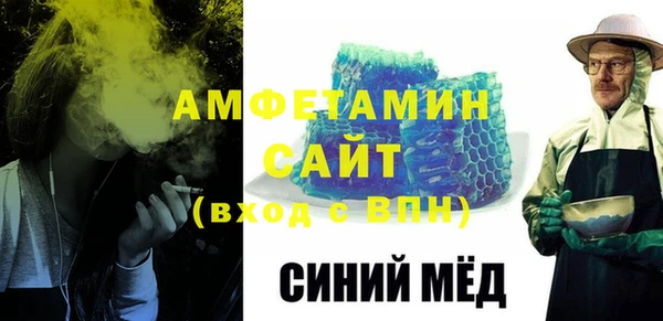 МДМА Куйбышев
