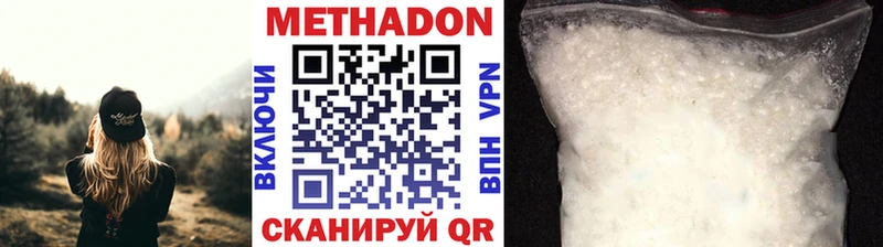 OMG онион  Лодейное Поле  Метадон белоснежный 