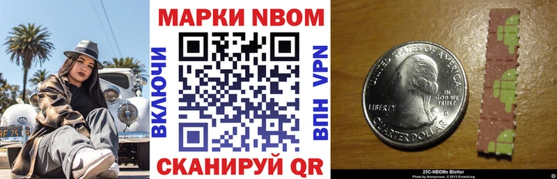 Наркотические марки 1500мкг Лодейное Поле