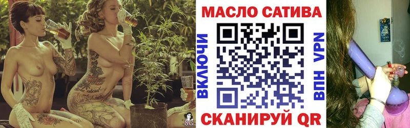 нарко площадка клад  Лодейное Поле  ТГК вейп с тгк 